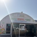 로컬푸드직매장 | 양산시로컬푸드직매장 방문 후기