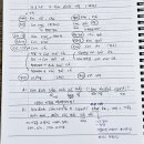 씬짜오 베트남어 회화 초급 이미지