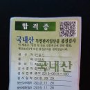 산양농업협동조합