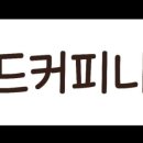 머드커피