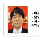 조재필수학학원