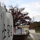 사관리 이미지