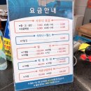 다도해사우나 헬스 이미지