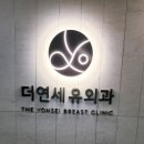 더서울유외과의원 이미지