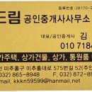 양촌약국 이미지