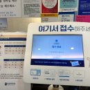 힘내라한의원 이미지