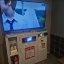 가을 코인노래연습장 이미지