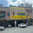 운정시래기화덕생선구이 | 운정시래기화덕생선구이 고등어 삼치 가자미 가마솥밥
