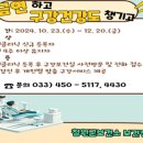 철원군보건소 이미지