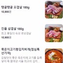 나룻목 이미지