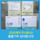 주식회사 복지케어 이미지