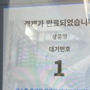 컴포즈커피일산가로수길점