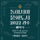 문화관광단지(동) 이미지