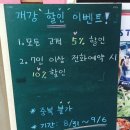 GS건대모시래 이미지