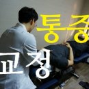 아나파한의원 이미지