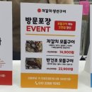 신내-퇴계원 이미지