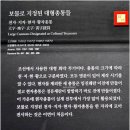 지자총통 이미지