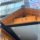 봉선공원 내부 이미지