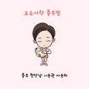 충주이용원