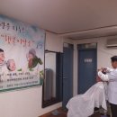 두주경로당 이미지