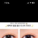 오렌즈 목포점&푸른아이웨어 | 렌시스 추천인 코드 공유 렌즈 싸게 사기 가능 JG4OEN2Y