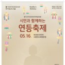 김해시청소년수련관 | |오늘의 뉴스| |안형수 기자| 경상남도 김해시 [2026년 5월 11일 월요일]