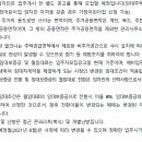 광혜원 복지환경 이미지