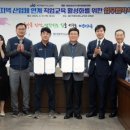 현대자동차제주하이테크센터