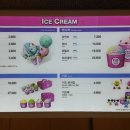 달달한아이스크림 - 동구 아양로39길 21 | 달달한아이스크림