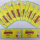 치킨3월이 이미지