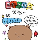 한밭카페