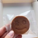 동피랑맛집 통영디저트 통영스마일샌드 구매후기
