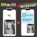 반도유보라아이비파크1단지A경로당 | 화성동탄 반도유보라아이비파크10.2단지 화장실 치마형 투피스 양변기 교체 수리 : 위생과 실속 모두 잡다