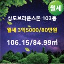 원(단지내)공인중개사사무소 이미지