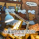 코리아 | [코엑스전시] 서울일러스트코리아 서일코 후기