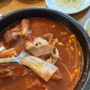 [포천 맛집]포천 점심 금강산 매운갈비찜 내돈내산 찐후기