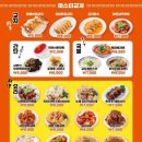 미스타교자 - 은평구 연서로29길 16 | 미스타교자