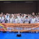 한양대 천하태권도 이미지