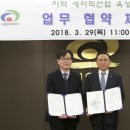 세라믹 이미지