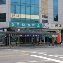 디토스테이 | [페스티벌] 홀로 떠나가버린 깊고 슬픈 나의 바다여 | 2025 사운드 플래닛 페스티벌, 사플페