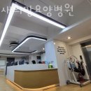 송파새희망요양병원 이미지