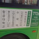 대덕동 난점마을 앞 이미지