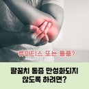 인천성모내과의원 네이버블로그