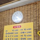 순이분식 - 광양시 광장로 112-20 | 순이분식