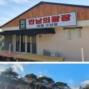 양산신-2001 Daum카페