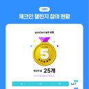 아주탕
