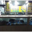 백운수산 이미지
