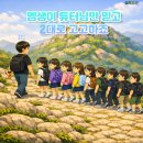 실전반 최종모임 후기