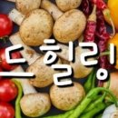 79푸드 이미지