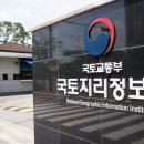 국토지리정보원 지도박물관 이미지